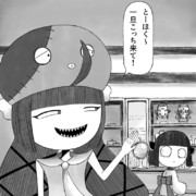 ホラーゲームにいそうたん358