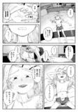 篠澤さんのこれまでとこれからの全部