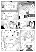 篠澤さんのこれまでとこれからの全部