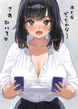 おっぱいで邪念を抱かせババ抜き最後の二択を惑わす巨乳の子　その１