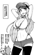 今年の水着予想その5『夏のコヤンスカヤ』