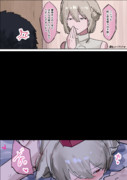 クソ犬成敗……♡
