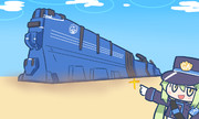 シュポガキと列車旅