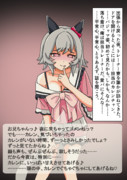 出張帰りトレ出迎えウマ娘（重馬場）：カレンチャン