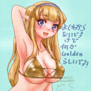 チャーママごーるでん(うぃーく)すぺしゃる