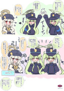 ハイランダーとメスガキごっこ