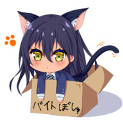雇って下さい