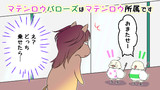 名前や由来見るだけでも楽しいよなぁ