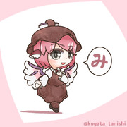 みすちーの