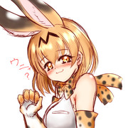 サーバル落書き