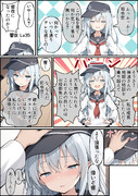少し強くなった響
