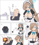 ダイス