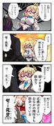 豊見コトリちゃん4コマ【ブルアカ4コマ】