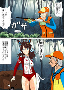 森のくまさんVSデアリングタクト