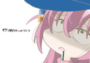 完封されなかっただけマシ