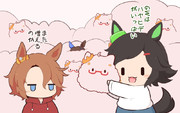 いっぱい