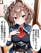 【ウチの艦娘さん】夕飯のオプションをたずねるシェフィさん