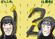 艦これ12周年おめでとうございます絵!!!!