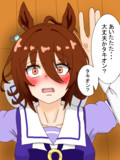 床ドン
