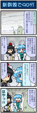 がんばれ小傘さん 3895