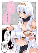 画策エルフ #2