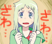 めんま班長「ノーカウンッ…!!!!!!」