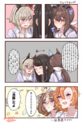 ささやき