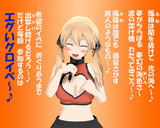 のだ☆や９９９