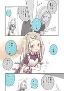 当然バキバキ