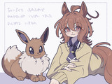 ブイとオン