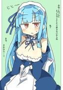あおいちゃんにご奉仕され隊