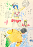 イサヒビ７６