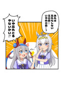 ハイパーフクキタレーション19「あるある」