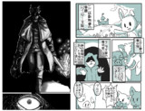 ワクワク物語「ワンダー王国の勇者」