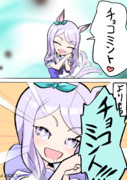 マックちゃーん！何が好きー？