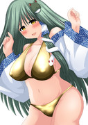 【金ビキニ早苗さん】