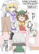 5/5はこどもの日！