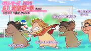 ４歳元気だったなー
