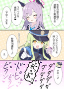 前立腺16連打