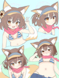 たくさんイズナ