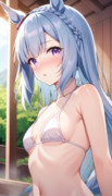 メジロアルダン