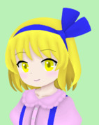 ありす！