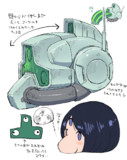 坊や