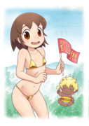 ゴールデンおっこちゃん。
