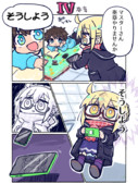 奏章Ⅳ