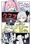 生徒の笑い方
