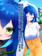 夏服de懺悔ちゃん【その4】