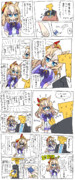王がロリコンなわけない
