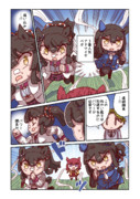 ナリタブライアンと刺客