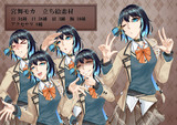 VOICEPEAK 宮舞モカ立ち絵素材ver1.0.0